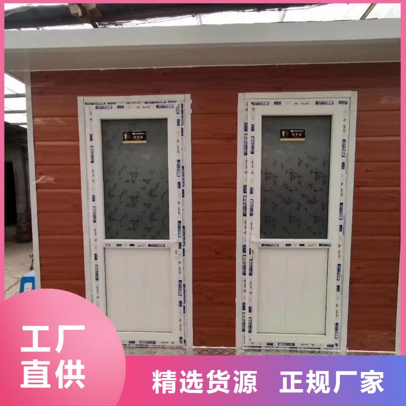 淋浴房移動廁所用品質(zhì)贏得客戶信賴淋浴房移動廁所
