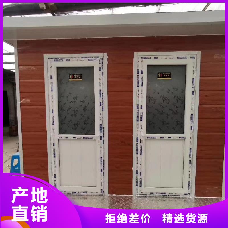 生态环保移动厕所实拍品质保障景区移动厕所卫生间