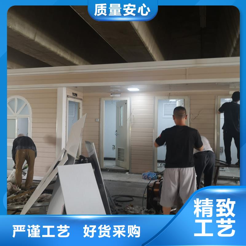 简易移动厕所资质认证洗澡间移动厕所