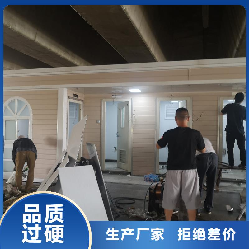 智慧移动厕所畅销本地景区移动厕所卫生间
