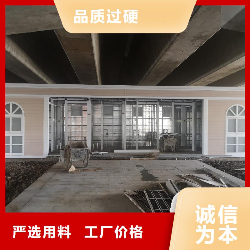 智慧移动厕所畅销本地景区移动厕所卫生间