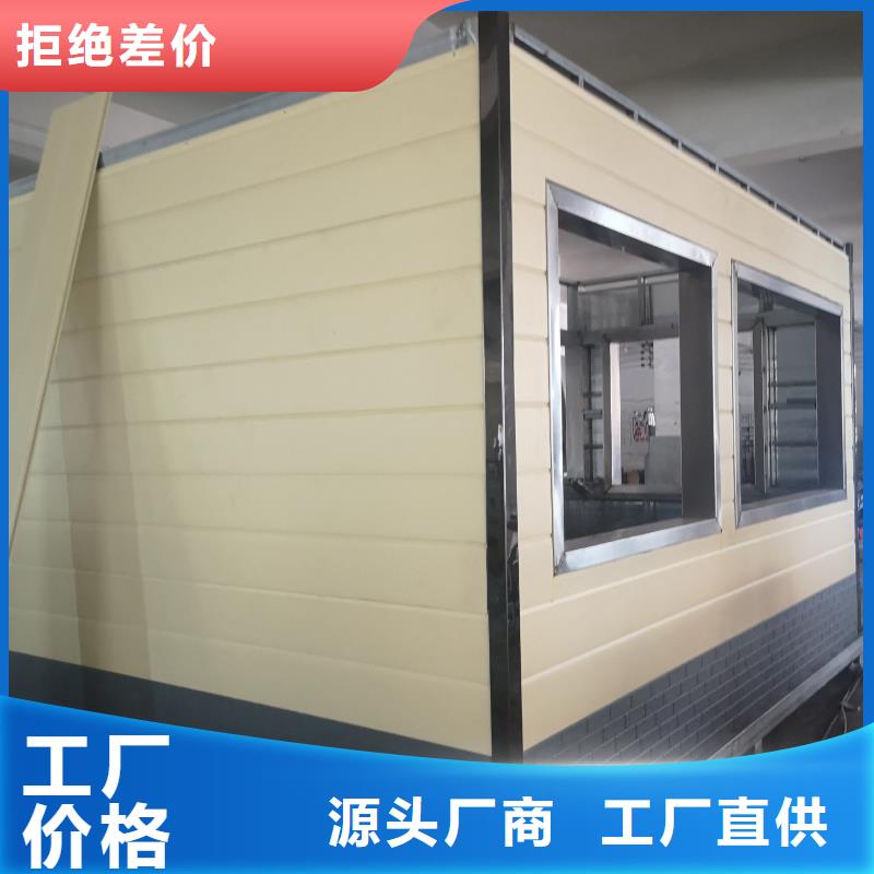 环保移动厕所实拍品质保障景区移动厕所卫生间