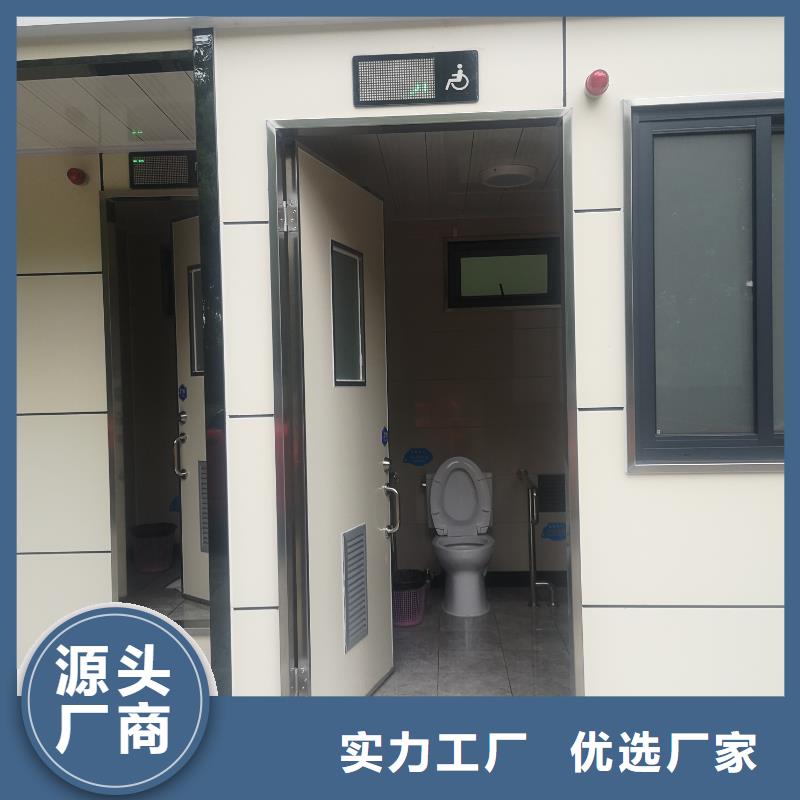 智慧移动厕所物流配货上门洗澡间移动厕所
