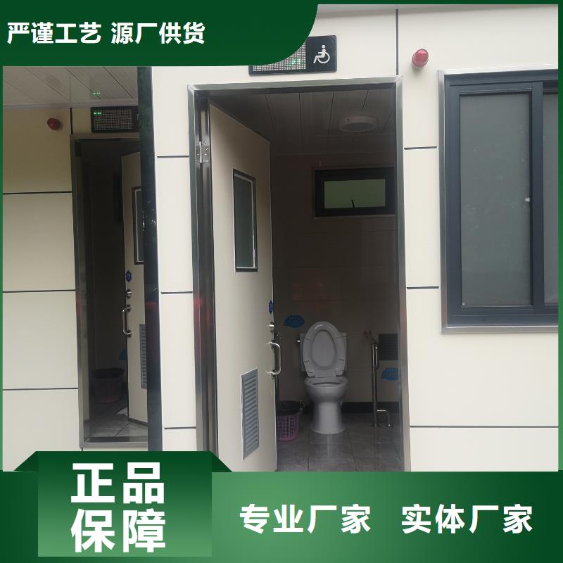 户外公共移动厕所真材实料加工智慧移动厕所