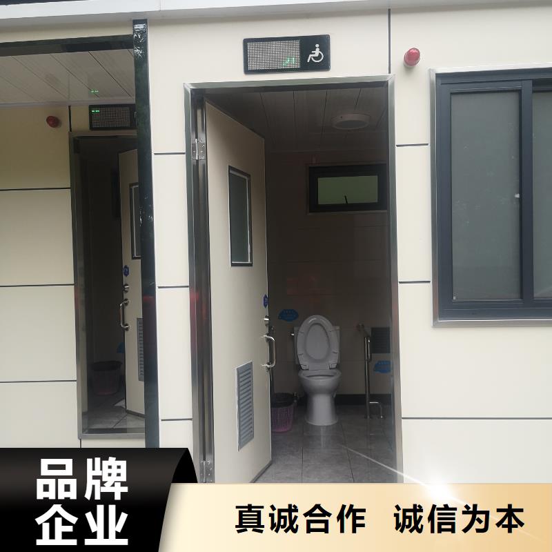 生态环保移动厕所实拍品质保障景区移动厕所卫生间