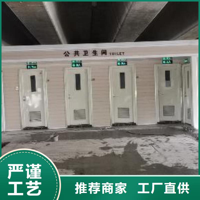 农村可移动厕所卫生间可接急单广场公共移动厕所卫生间
