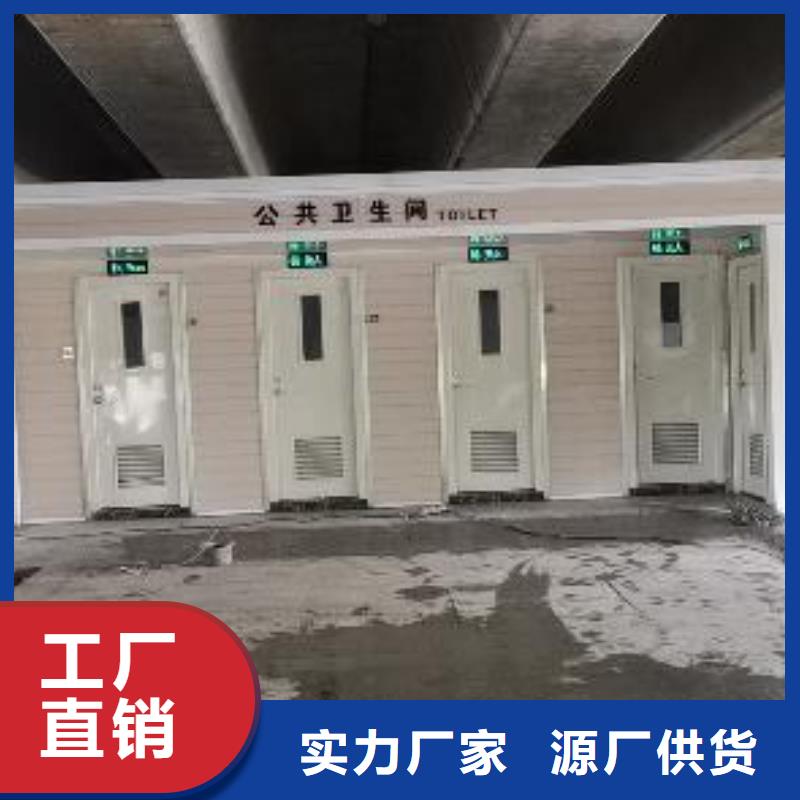洗澡間移動(dòng)廁所物流配貨上門移動(dòng)公共廁所衛(wèi)生間