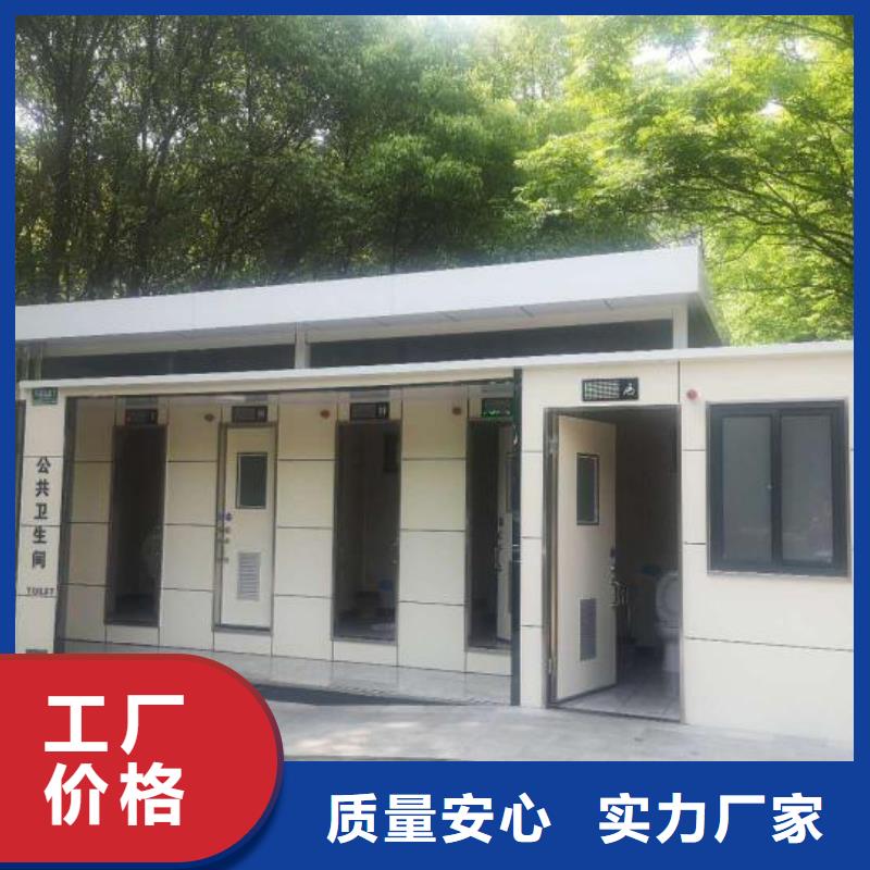 网红集装箱移动厕所可接急单移动公共厕所卫生间