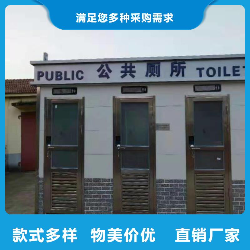 一体式移动厕所实力雄厚品质保障一体式移动厕所