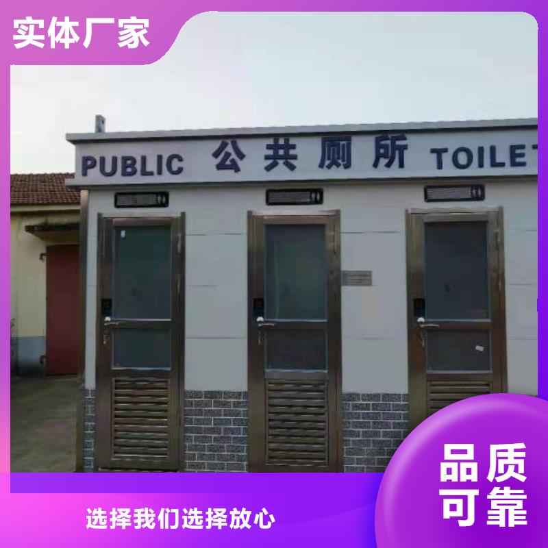 智慧移动厕所物流配货上门洗澡间移动厕所