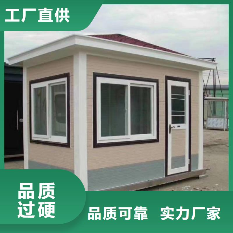 生态环保移动厕所实拍品质保障景区移动厕所卫生间