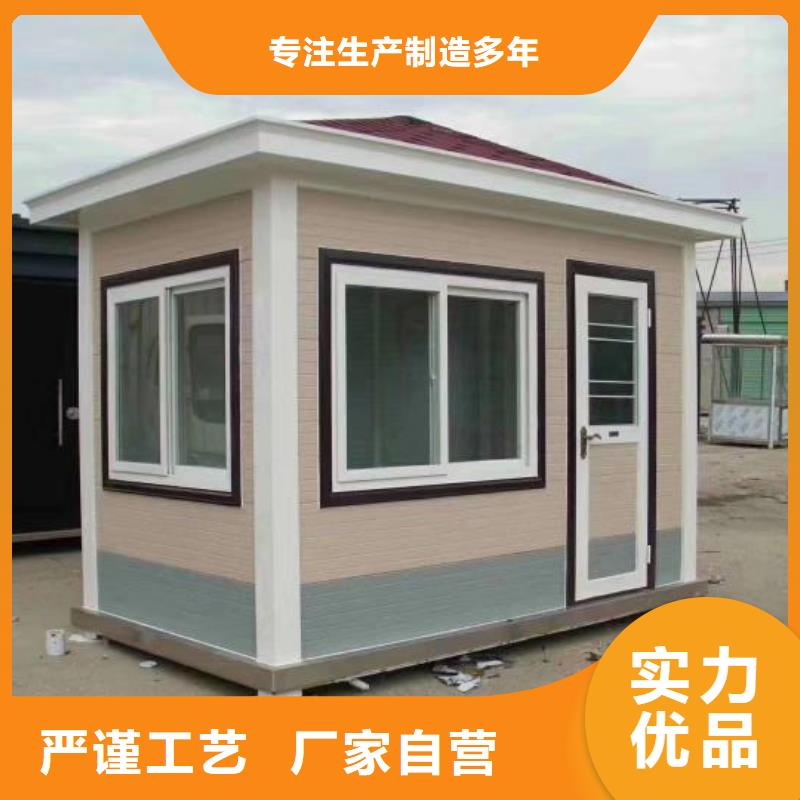 环保移动厕所可接急单淋浴房移动厕所