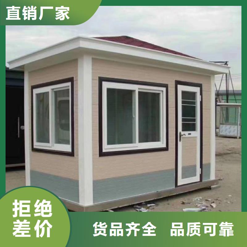 一体式移动厕所实力雄厚品质保障一体式移动厕所