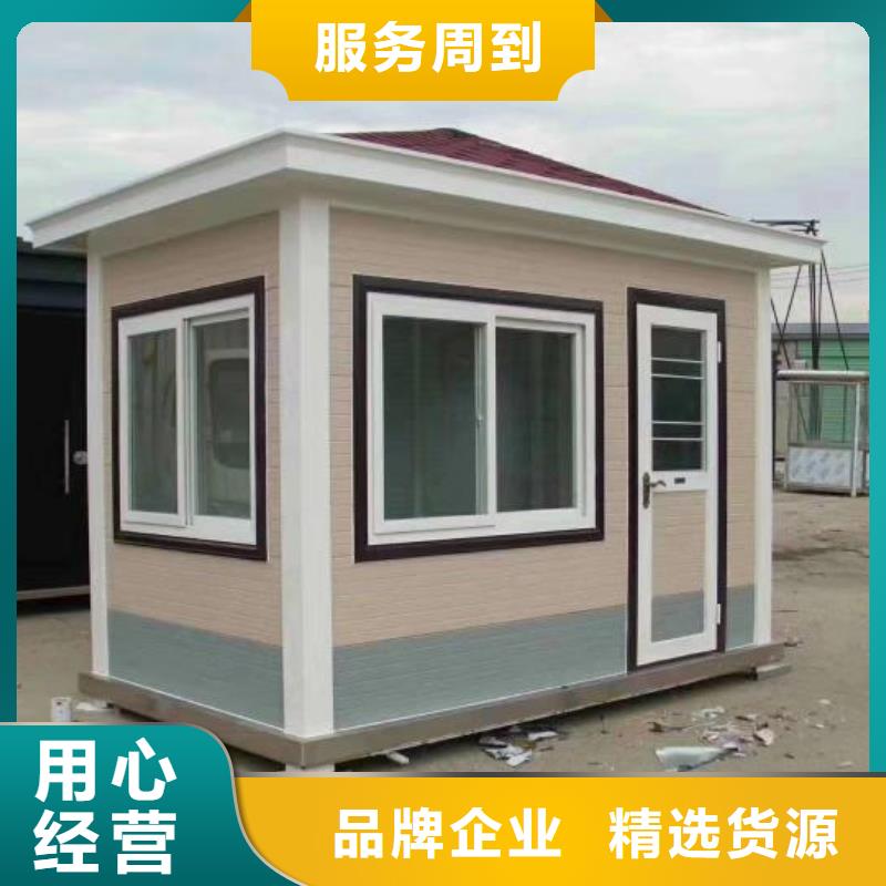 生态环保移动厕所实拍品质保障景区移动厕所卫生间
