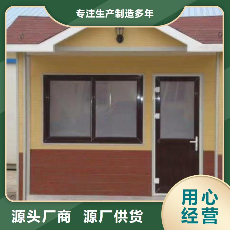 户外公共移动厕所真材实料加工智慧移动厕所
