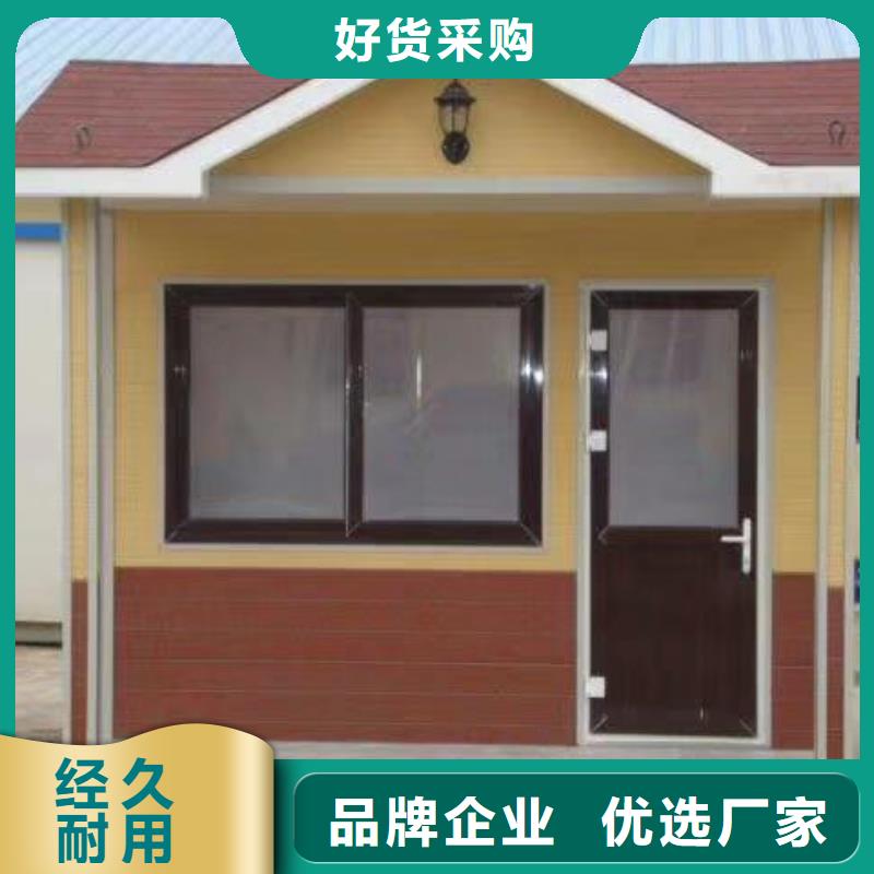 智慧移动厕所畅销本地景区移动厕所卫生间