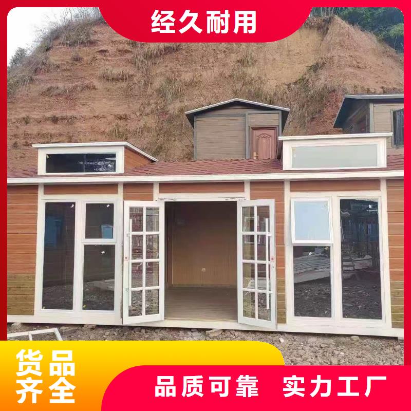 一体式移动厕所实力雄厚品质保障一体式移动厕所