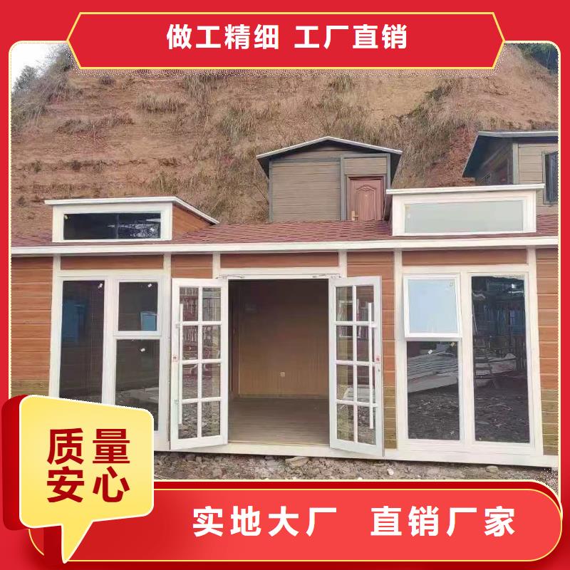 生态环保移动厕所实拍品质保障景区移动厕所卫生间