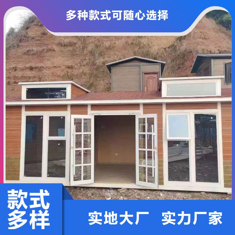 淋浴房移動廁所物流配貨上門景區(qū)移動廁所衛(wèi)生間