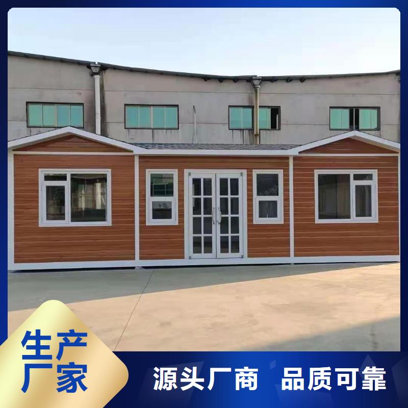 环保移动厕所实拍品质保障景区移动厕所卫生间