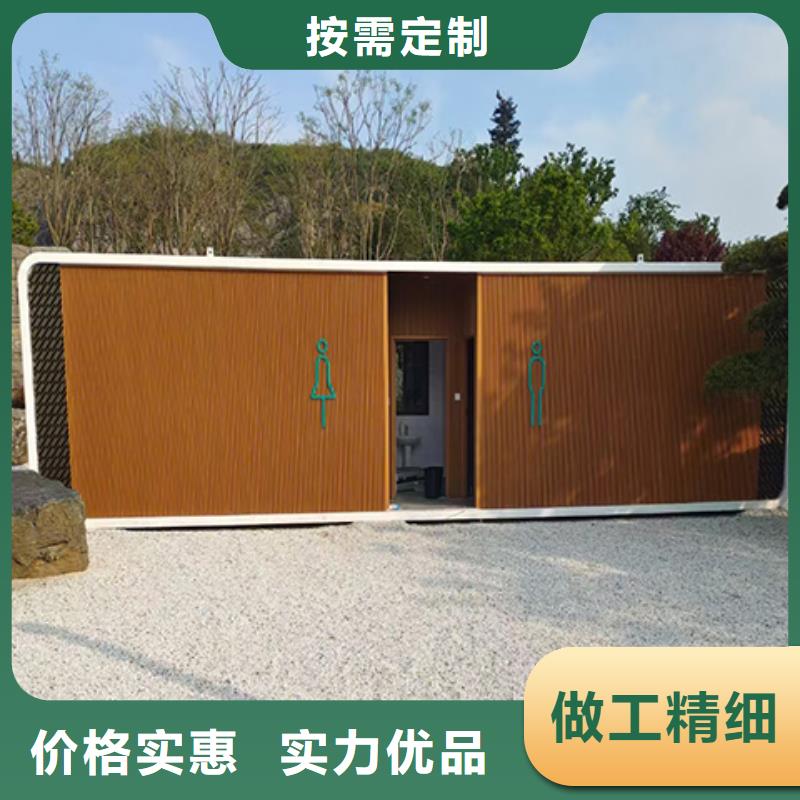 户外公共移动厕所实力雄厚品质保障广场公共移动厕所卫生间