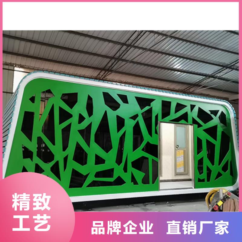生态环保移动厕所实拍品质保障景区移动厕所卫生间