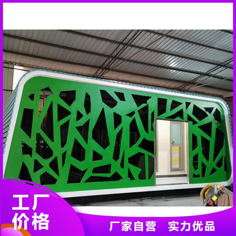 环保移动厕所可接急单淋浴房移动厕所