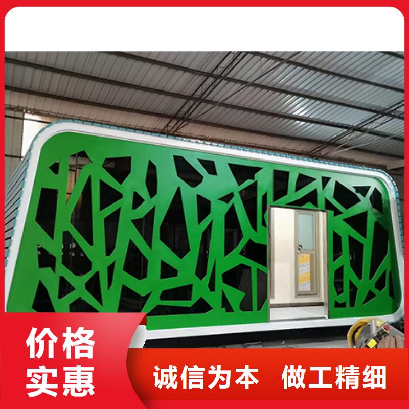 一体式移动厕所实力雄厚品质保障一体式移动厕所