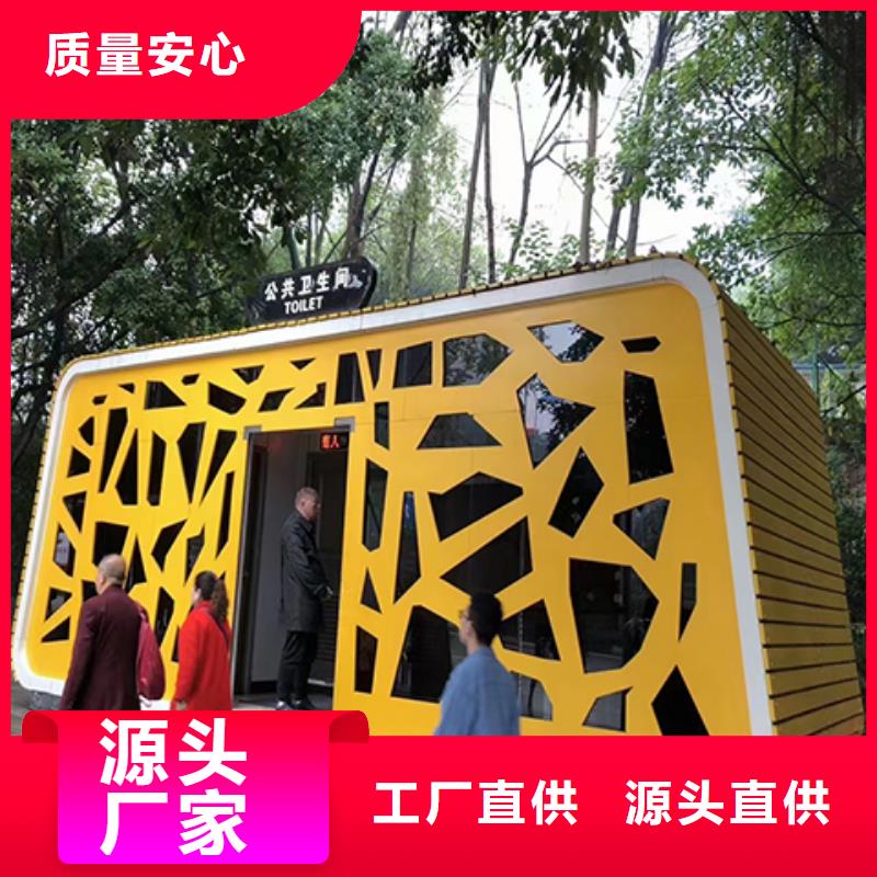 環(huán)保移動(dòng)廁所可接急單淋浴房移動(dòng)廁所
