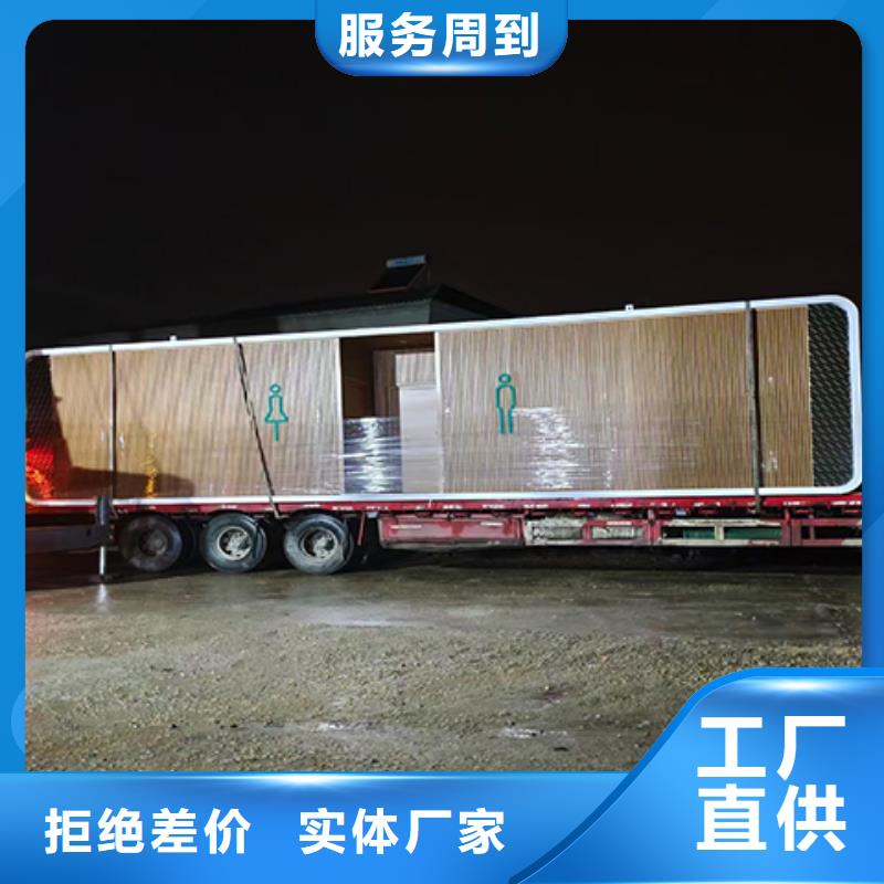 淋浴房移动厕所可接急单户外移动厕所