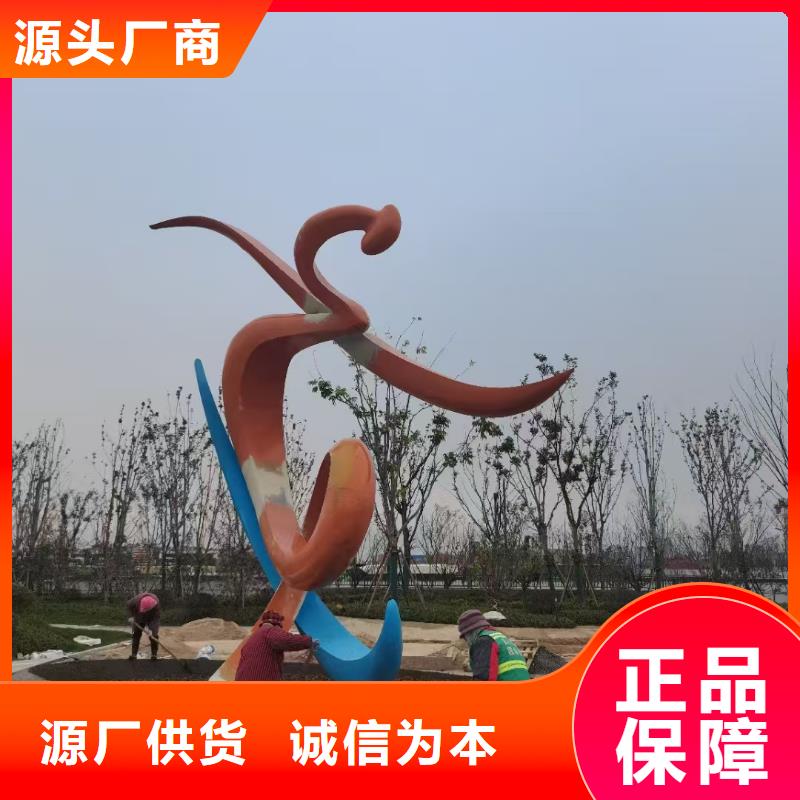 不銹鋼景觀雕塑現(xiàn)貨直供優(yōu)選廠家