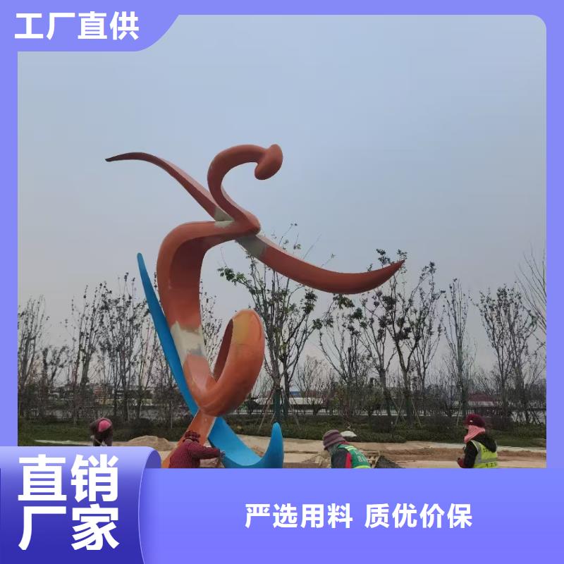 公園鏤空雕塑制作出貨快廣場(chǎng)標(biāo)志雕塑