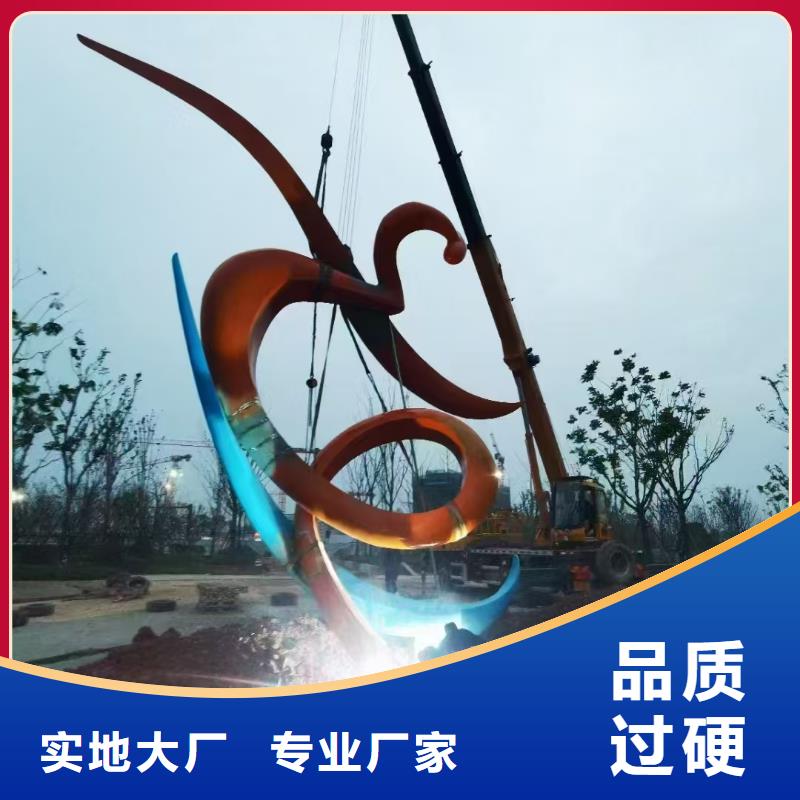 網(wǎng)紅不銹鋼雕塑出貨快不銹鋼園林雕塑