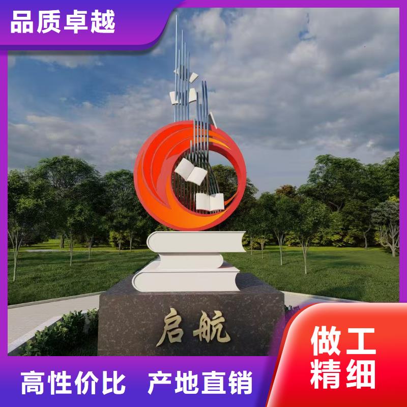 公園景觀雕塑用途廣泛不銹鋼園林雕塑