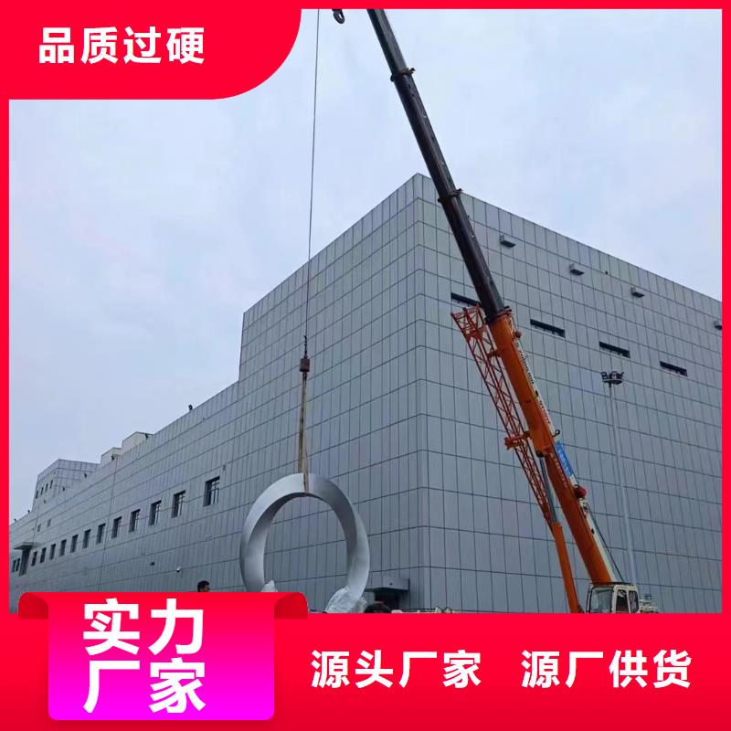 公園鏤空雕塑制作出貨快廣場(chǎng)標(biāo)志雕塑