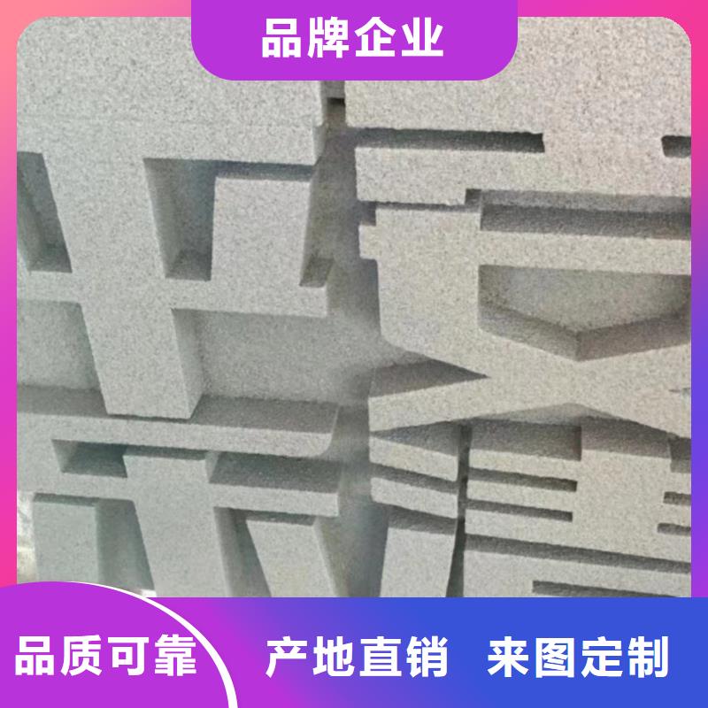 公園鏤空雕塑制作出貨快廣場(chǎng)標(biāo)志雕塑
