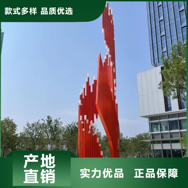 公園景觀雕塑用途廣泛不銹鋼園林雕塑