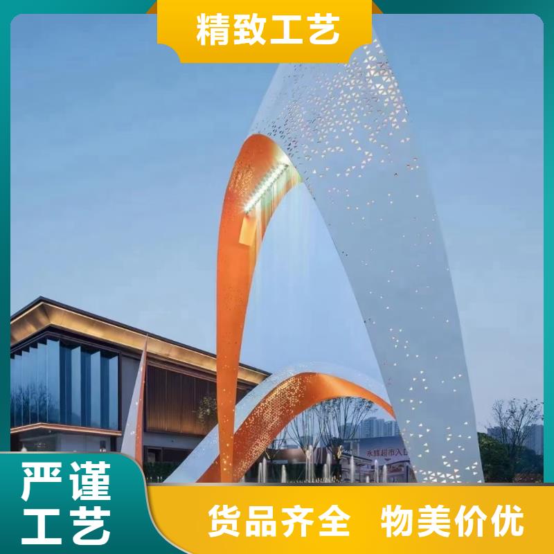 公園景觀雕塑用途廣泛不銹鋼園林雕塑