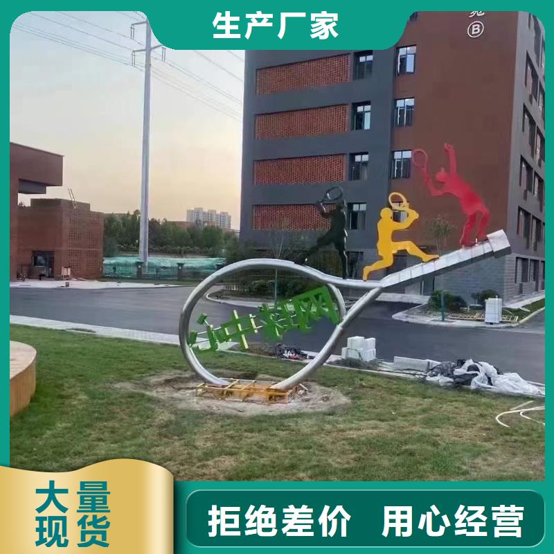網(wǎng)紅不銹鋼雕塑出貨快不銹鋼園林雕塑