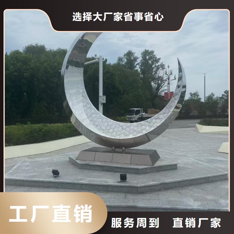 公園景觀雕塑用途廣泛不銹鋼園林雕塑