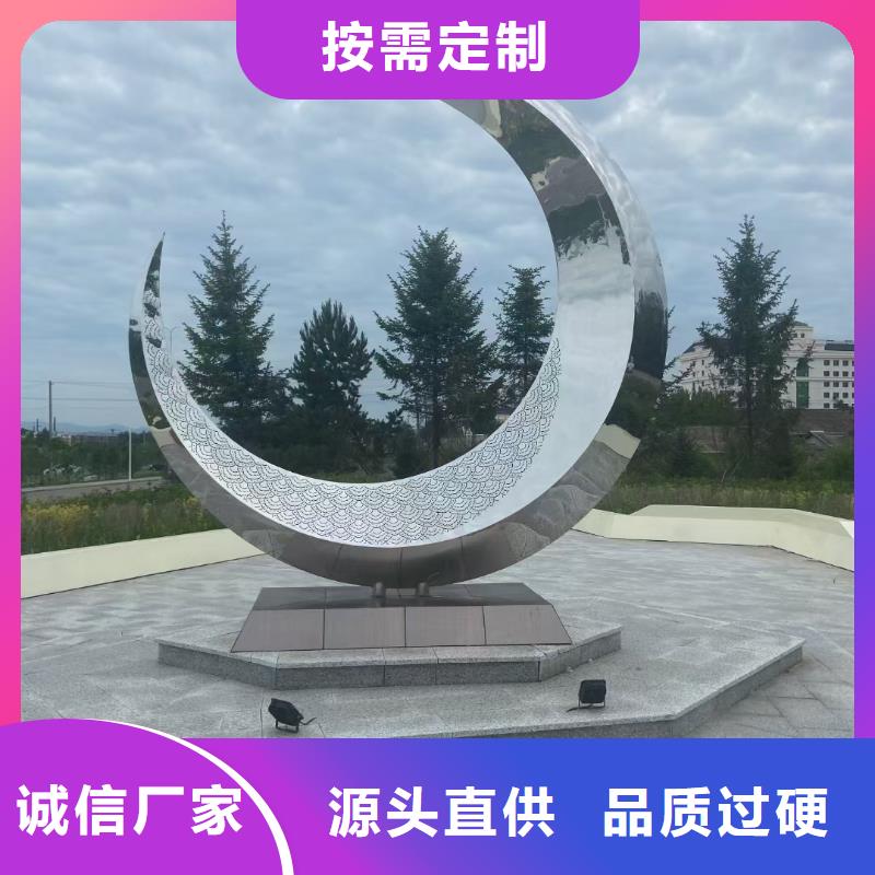 網(wǎng)紅不銹鋼雕塑準(zhǔn)時(shí)交付商場(chǎng)標(biāo)識(shí)雕塑