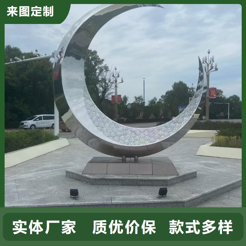 大型不銹鋼雕塑敢與同行比不銹鋼景觀雕塑