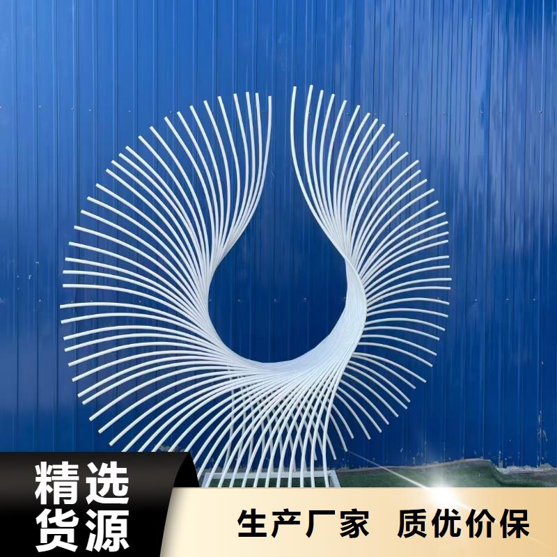 公園鏤空雕塑制作出貨快廣場(chǎng)標(biāo)志雕塑