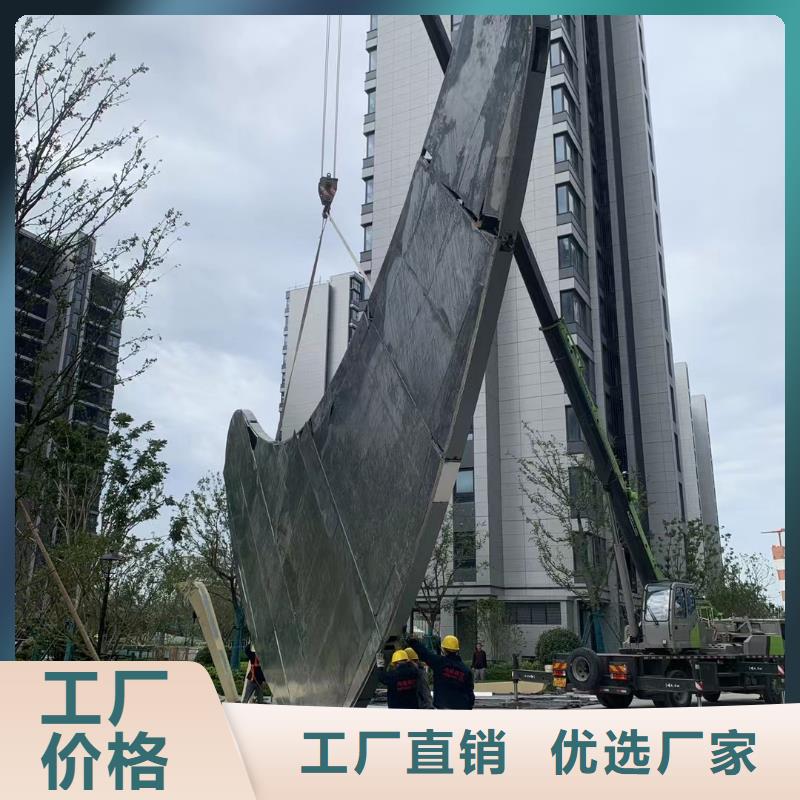 網(wǎng)紅不銹鋼雕塑出貨快不銹鋼園林雕塑