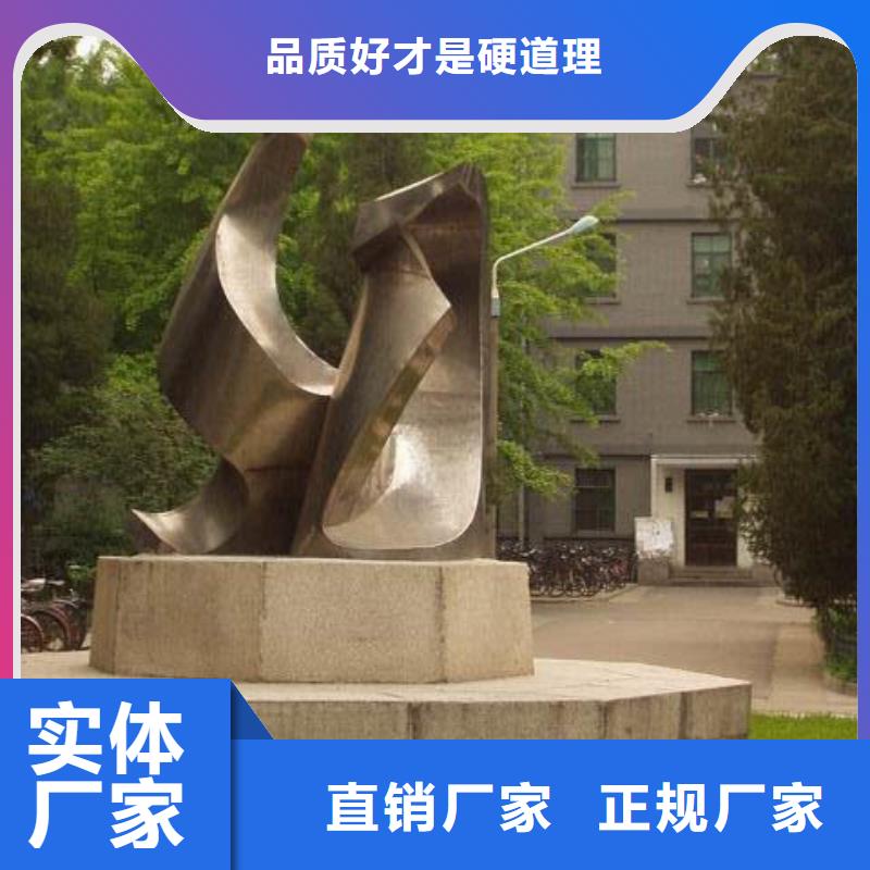 不銹鋼景觀雕塑現(xiàn)貨直供優(yōu)選廠家