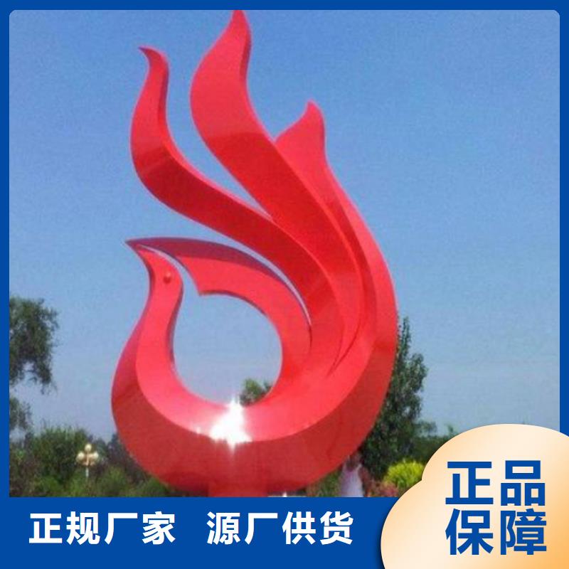 公園景觀雕塑用途廣泛不銹鋼園林雕塑