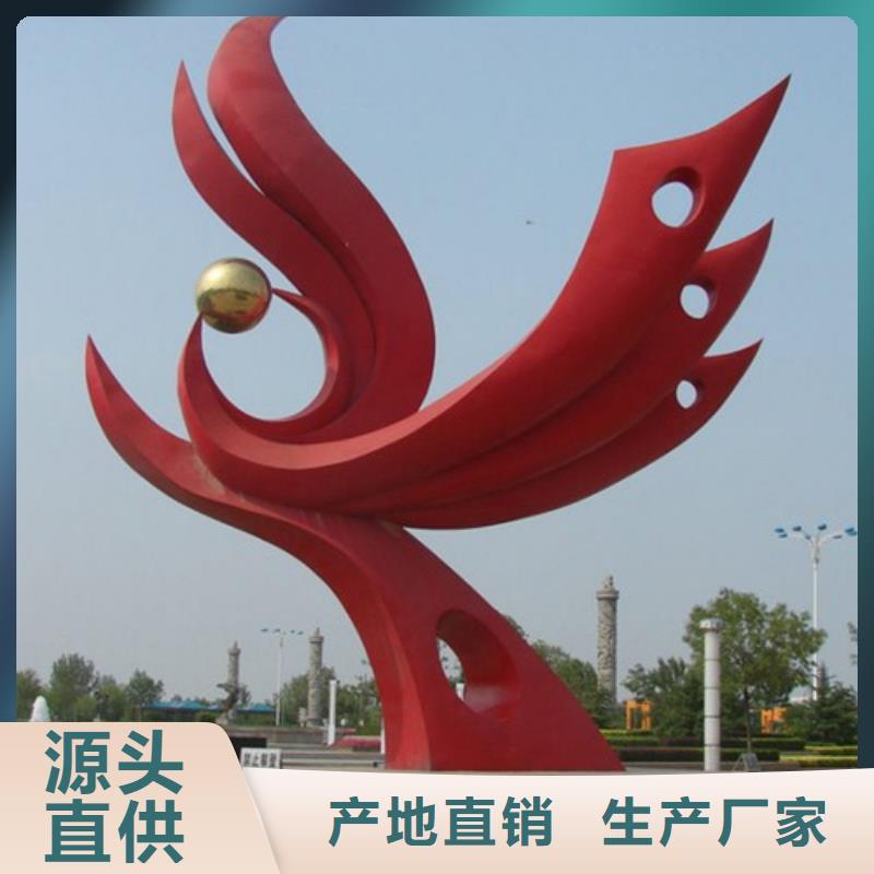 網(wǎng)紅不銹鋼雕塑出貨快不銹鋼園林雕塑