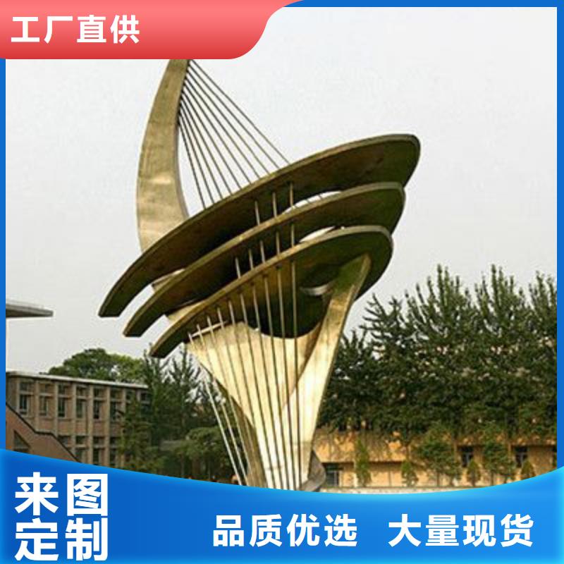 大型不銹鋼雕塑敢與同行比不銹鋼景觀雕塑