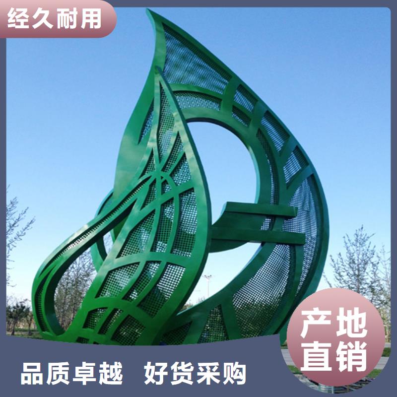 網(wǎng)紅不銹鋼雕塑出貨快不銹鋼園林雕塑