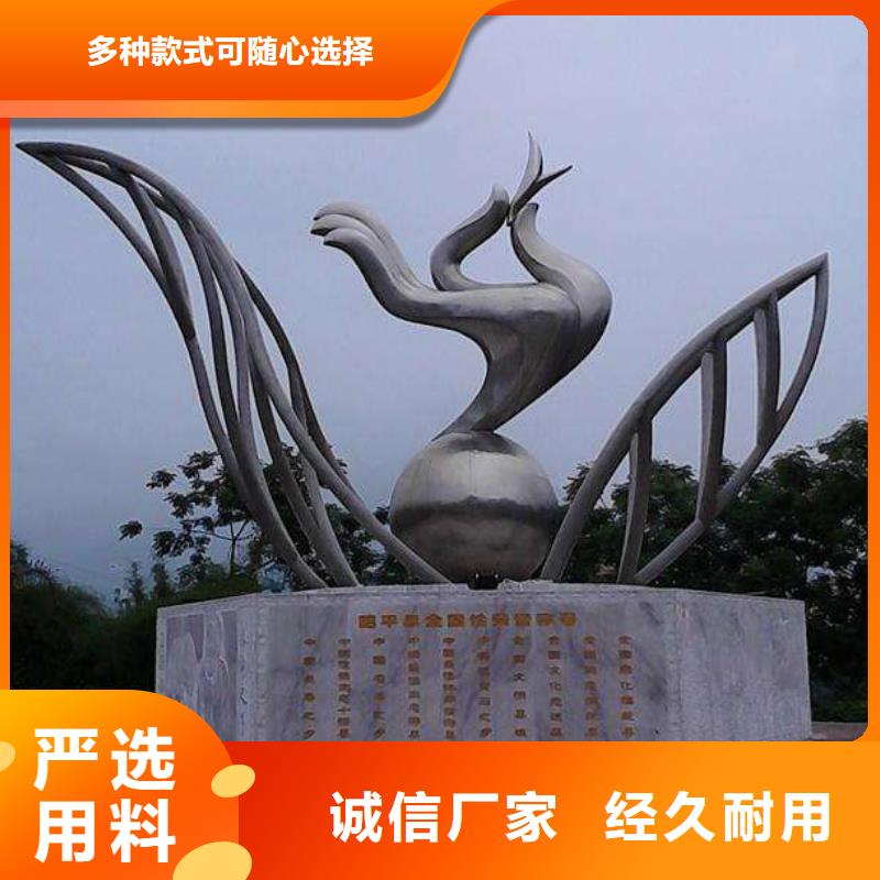 公園鏤空雕塑制作出貨快廣場(chǎng)標(biāo)志雕塑